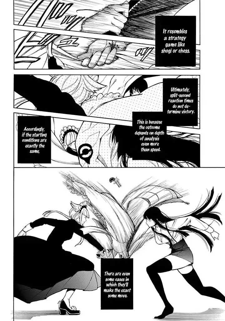 Innocent Devil Chapter 3 39